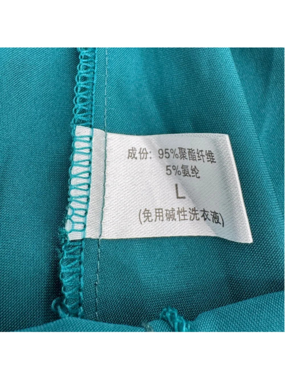 Swomog Teal Green & White Satin Pajama Set L Button Down Short Sleeve